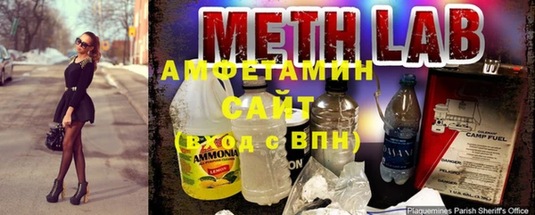 мефедрон Бугульма